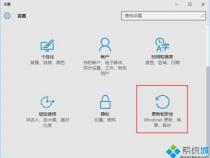 Win10易升工具：升级到最新版本的便捷助手