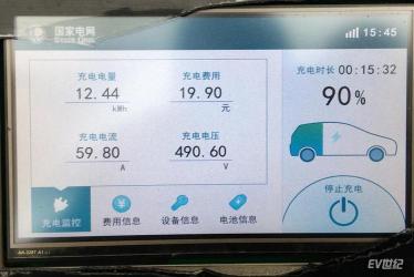 电动车充电多长时间：8-10小时最合适，70%电量时充电最佳