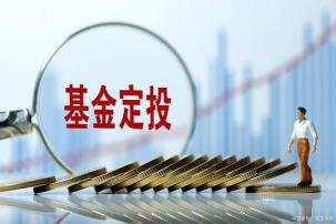 什么是指数基金：理解指数基金的定义、分类及其优势