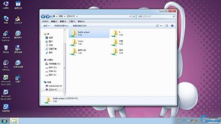 SoftwareDistribution文件夹在Win8系统中的作用及操作方法