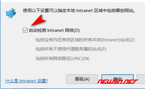 WinXP系统下解决IE浏览器提示“确实允许此网页访问剪贴板吗”问题的方法