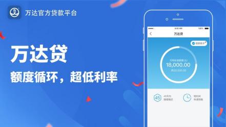 移动手机贷APP：便捷借款与还款，可靠的网络信贷选择