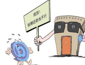 网黑贷款攻略：民间贷款、担保贷款和抵押贷款的申请途径