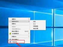 Windows 10系统下写字板在哪？两种方法轻松找到