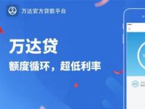 移动手机贷APP：便捷借款与还款，可靠的网络信贷选择