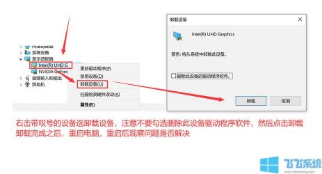 解决Win10资源管理器频繁重启的实用方法