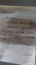 暖心留言大集合：感谢老师，深情告白传递心意