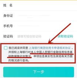 美团借钱上征信吗？保护信用记录的重要性