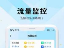 优化网络，提速生活：怎么样提高网速的实用指南