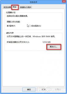 Win8桌面烦恼：如何轻松删除Recent Places快捷图标