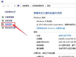 Win7系统电脑搜索功能不能用？教你轻松解决！