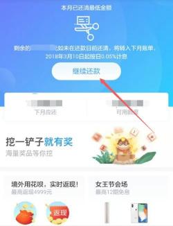 蚂蚁花呗额度提升揭秘：无固定日期，综合评估是关键