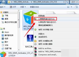 Office2013激活：如何使用Microsoft Toolkit完成激活步骤