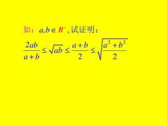 几何平均数公式及其在数据分析中的应用