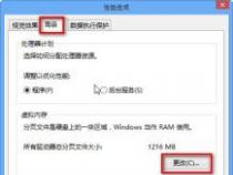 Win8桌面烦恼：如何轻松删除Recent Places快捷图标