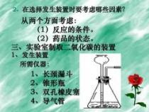 装置气密性检查方法：试管、长颈漏斗与锥形瓶、锥形瓶+注射器的检验策略