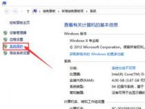 Win7系统电脑搜索功能不能用？教你轻松解决！