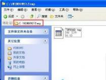 WinXP系统下如何更改临时文件夹路径
