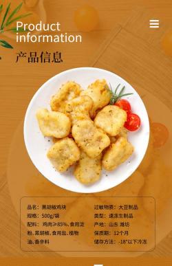 上校鸡块制作秘诀：酥脆美味，周末孩子的快乐时光