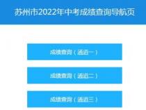 石家庄中考成绩公布时间：6月28日，查询方式及复习策略一并奉上