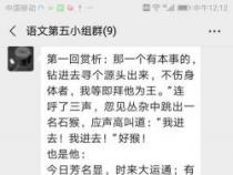 西游记赏析：优美句子与深度解读