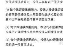 支付宝医疗保险可靠吗？购买决策需关注续保稳定性、条款清晰度和专业建议