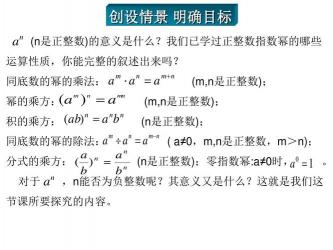 整数集：包含正整数、负整数和零的数学概念