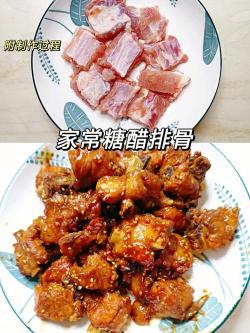 饭店糖醋排骨的做法：家常美味轻松做