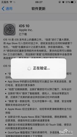 iPad升级iOS9指南：使用iTunes进行快速稳定升级