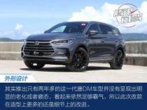 比亚迪唐DM怎么样？全方位解析其性能与特点