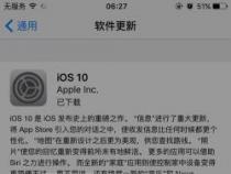 iPad升级iOS9指南：使用iTunes进行快速稳定升级