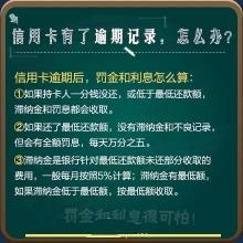 信用卡还款日：了解各银行的规定和计算方法