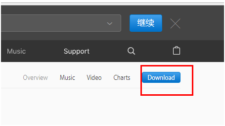 Windows 10用户怎样在微软商店下载安装iTunes