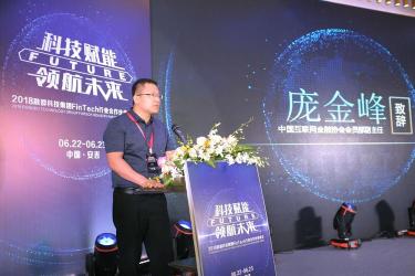 网金社安全吗？全方位保障的互联网金融资产交易平台