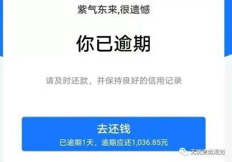 支付宝借呗消失的原因：身份转变、逾期、信用分下降等