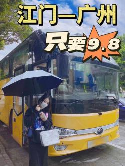 日本出租车价格大揭秘：从东京到北海道往返车费高达100万日元