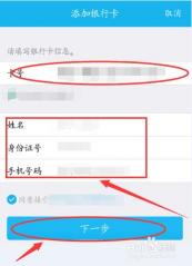 银行卡没有预留手机号？解决方法在这里