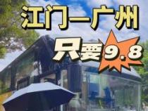 日本出租车价格大揭秘：从东京到北海道往返车费高达100万日元