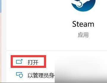 解决dota2连接不上steam问题的方法