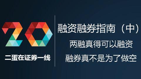 辛迪加贷款：一种分散风险、实现同业合作的融资方式