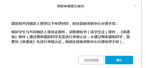 农商银行贷款全解析：申请条件、放款时间一网打尽