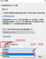 解决Steam交易黑屏问题：修改Hosts文件解决联网问题