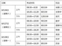 2021年深圳中考时间安排公布：考试科目及分值一览