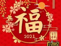 支付宝集五福活动全攻略：轻松扫福，迎接新年好运！