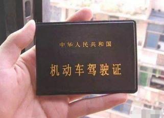 已有C1驾照，如何轻松增驾摩托车驾照？