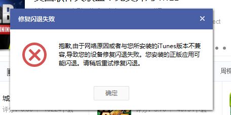 闪退不再困扰！教你如何用PP助手轻松修复闪退问题