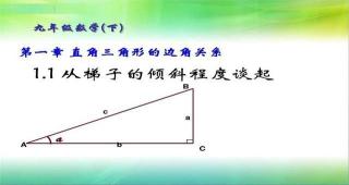 直角三角形边长公式：理解与应用勾股定理