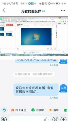 钉钉直播报告分屏方法详解：多窗口操作技巧