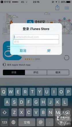 itunesstore打不开？快来试试这些解决方法！