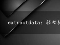 extractdata：轻松提取游戏资源的得力助手